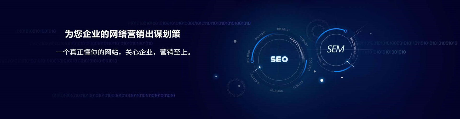 松潘百度信息流